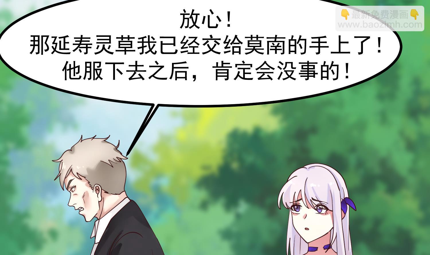 第598话 终将见面(1/2)-第597话