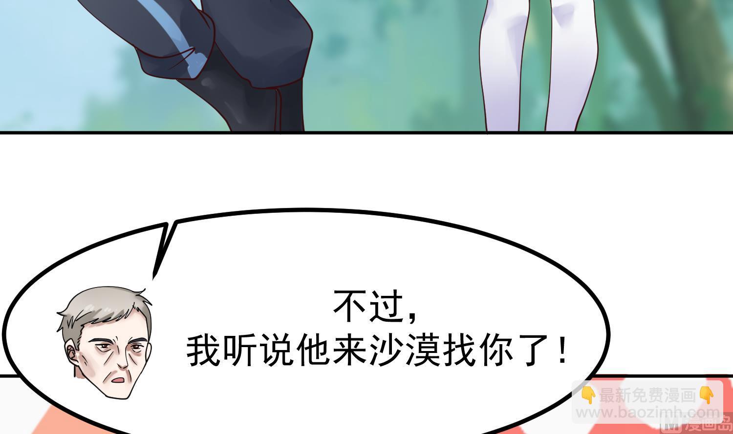 第598话 终将见面(1/2)-第597话