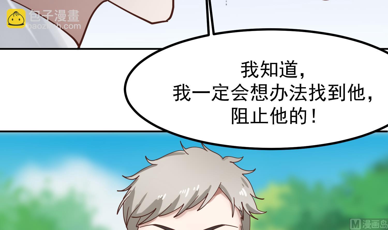 第598话 终将见面(1/2)-第597话