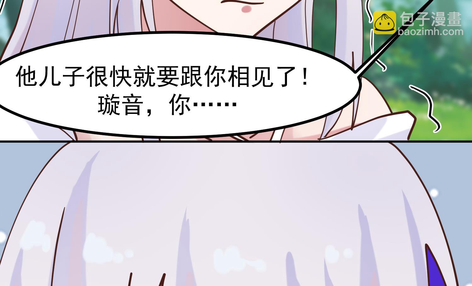 第598话 终将见面(1/2)-第597话