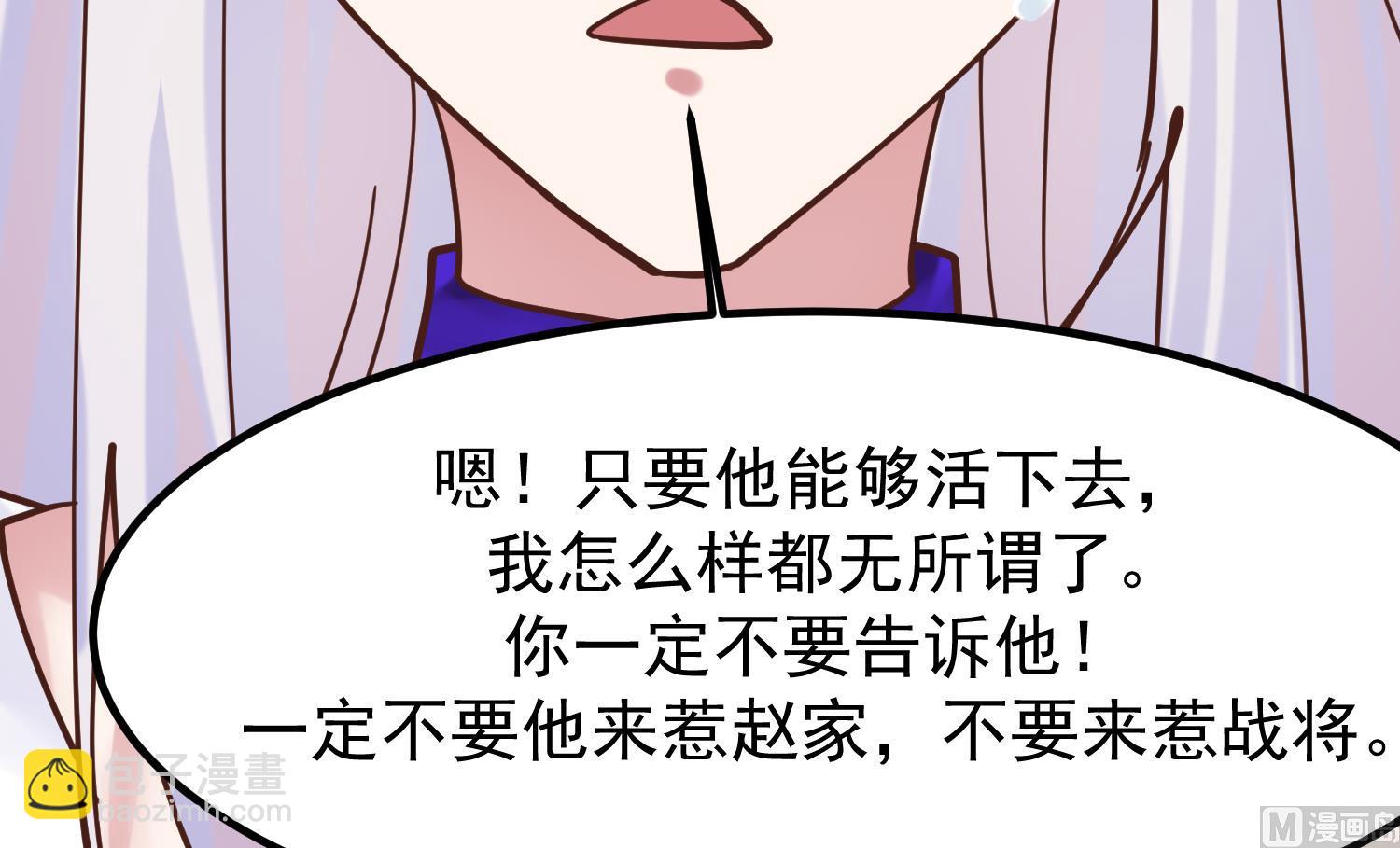 第598话 终将见面(1/2)-第597话