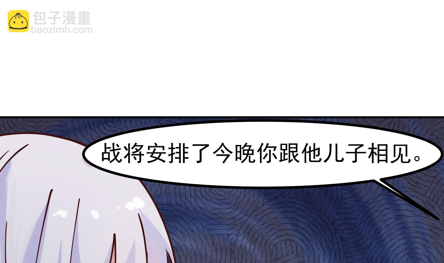 第598话 终将见面(1/2)-第597话