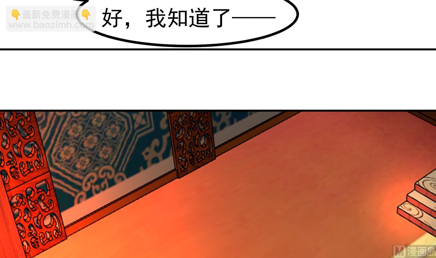 第598话 终将见面(1/2)-第597话