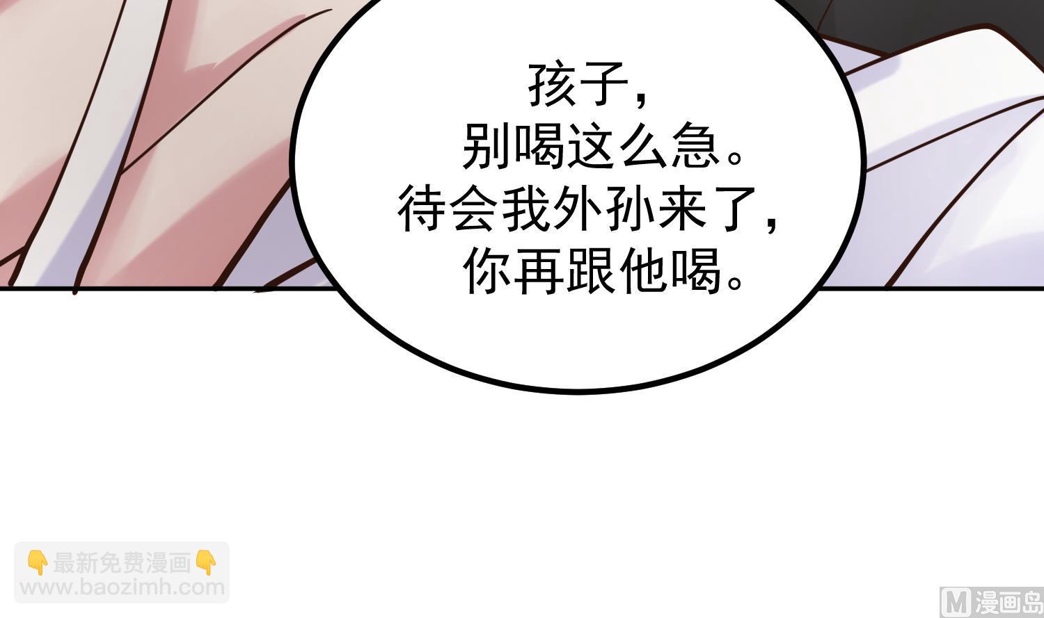 第598话 终将见面(1/2)-第597话
