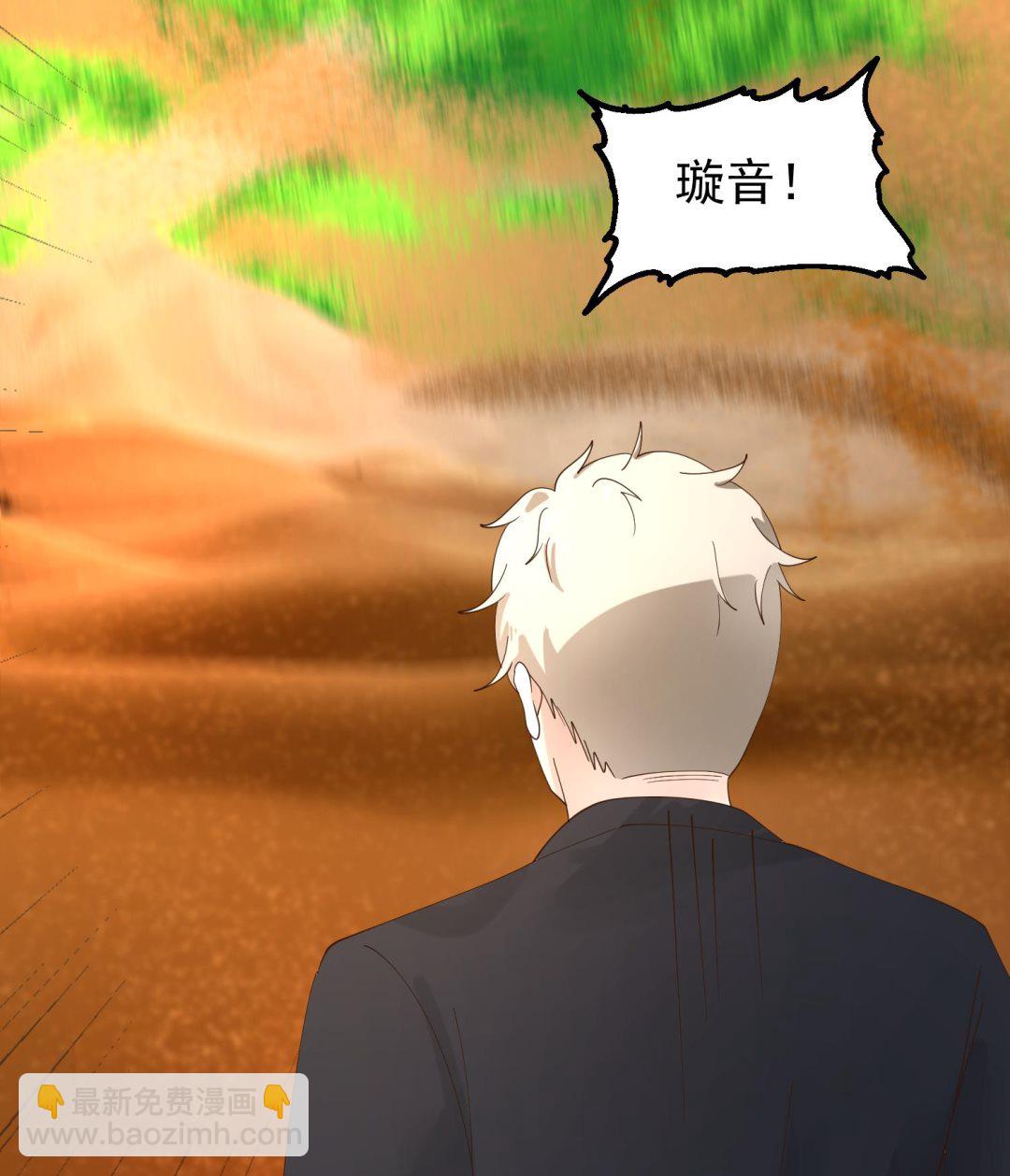 第598话 终将见面(1/2)-第597话