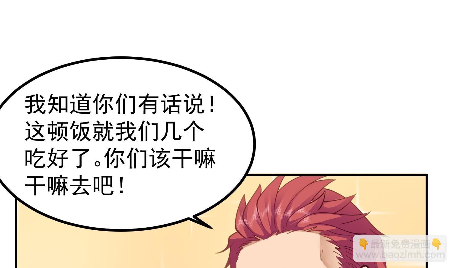 第600话 亲家(1/2)-第599话