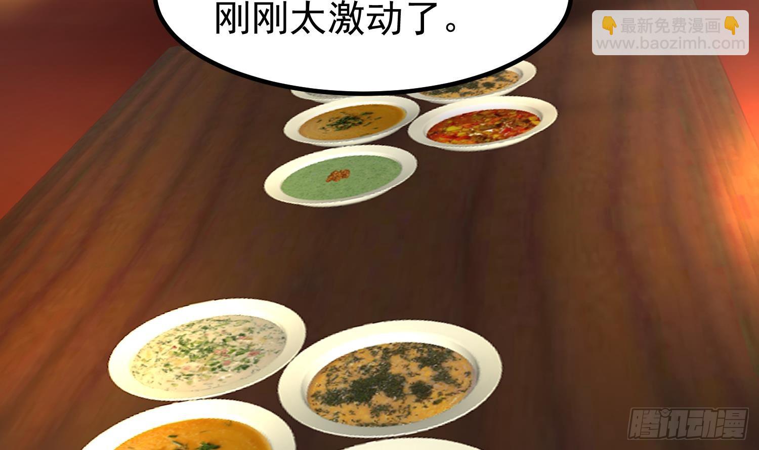 第600话 亲家(1/2)-第599话