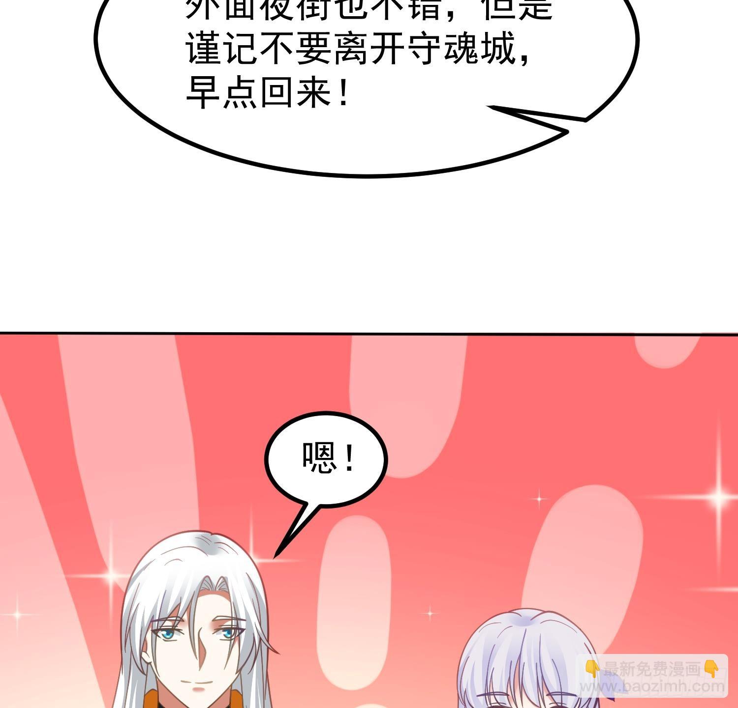 第600话 亲家(1/2)-第599话