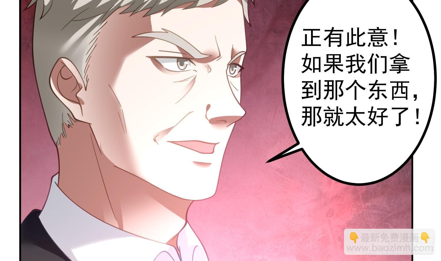 第600话 亲家(1/2)-第599话