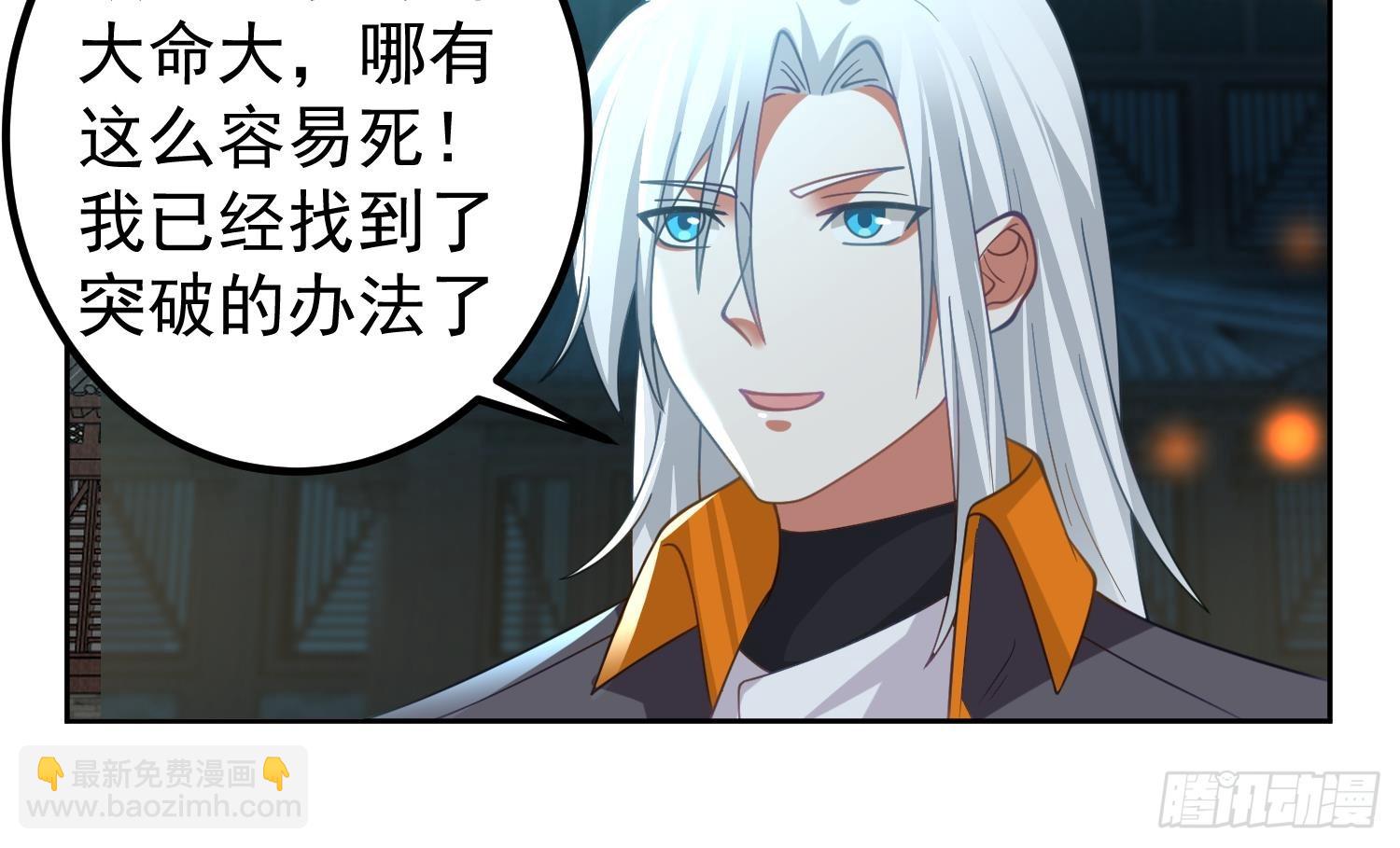 第600话 亲家(1/2)-第599话
