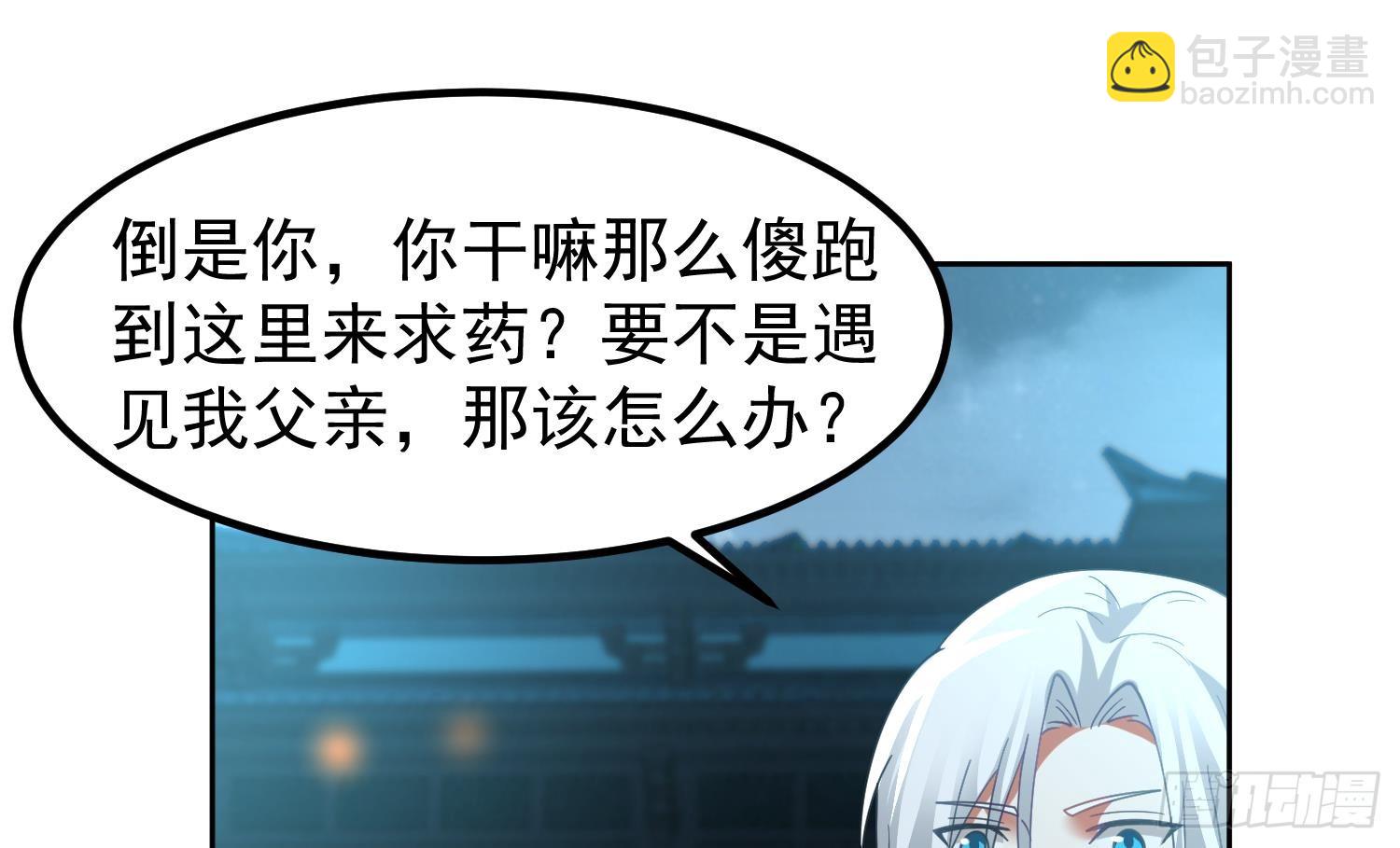 第600话 亲家(1/2)-第599话