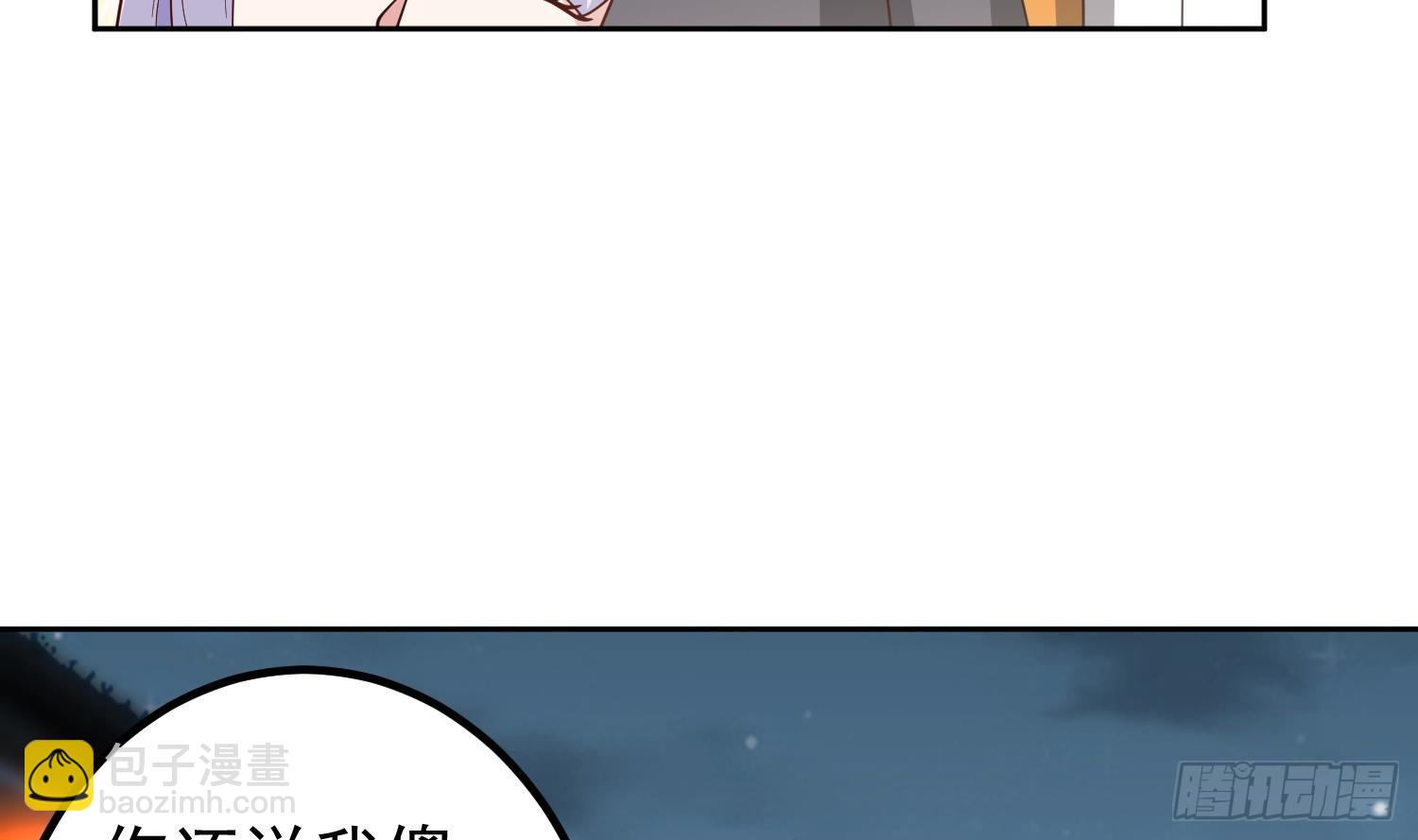 第600话 亲家(1/2)-第599话