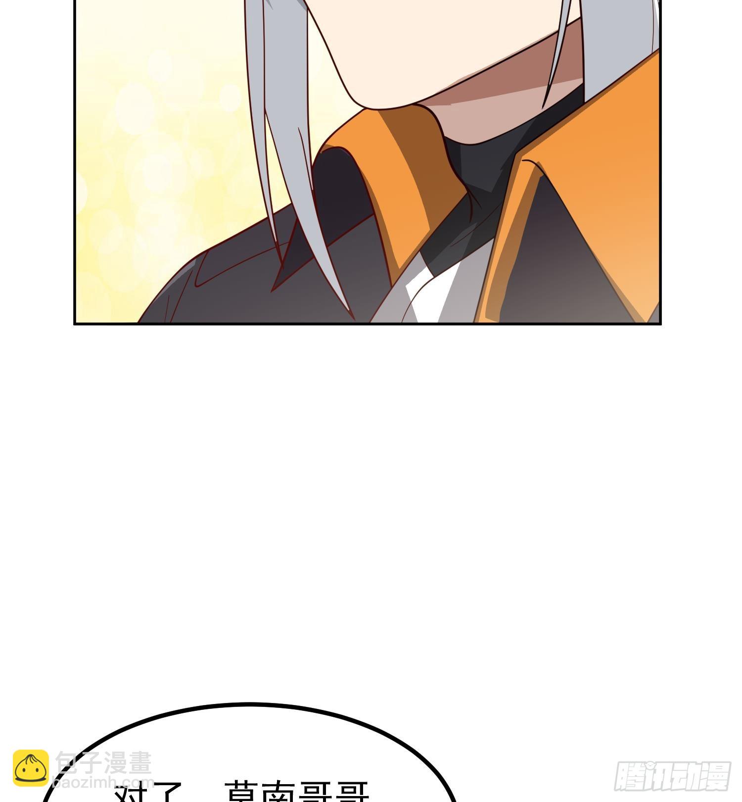 第600话 亲家(1/2)-第599话