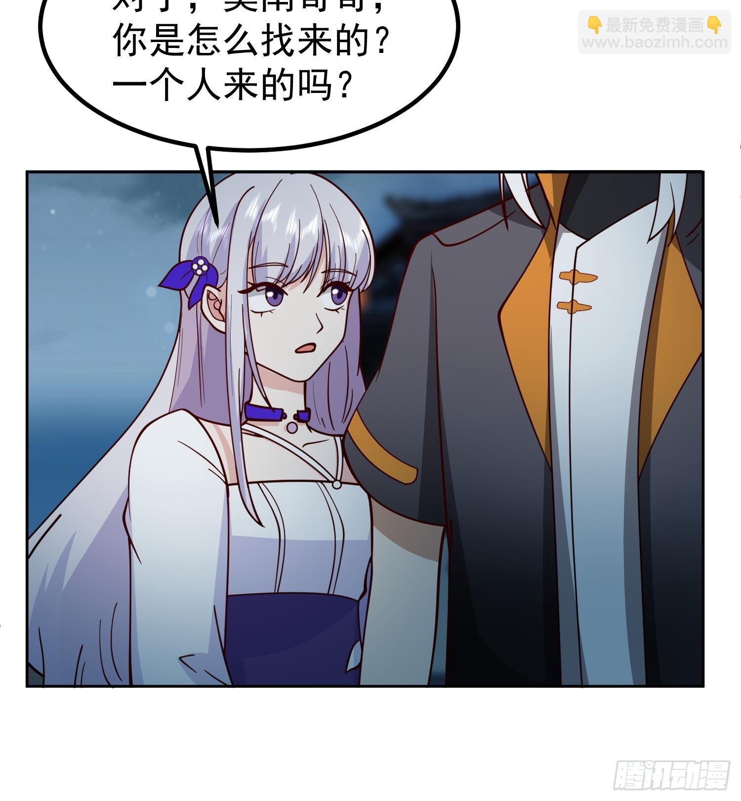 第600话 亲家(1/2)-第599话