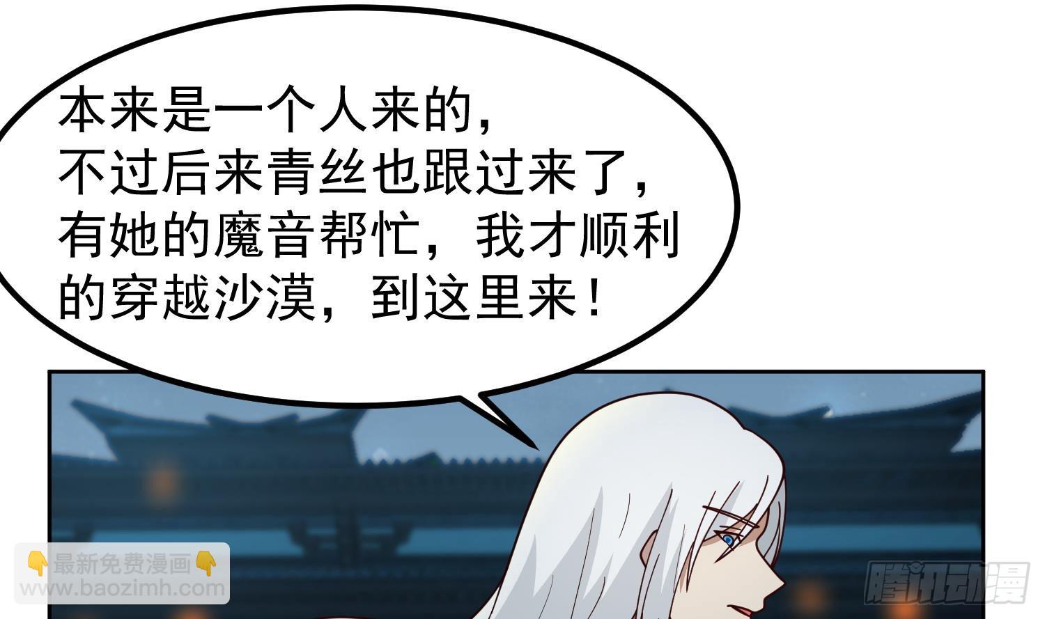 第600话 亲家(1/2)-第599话