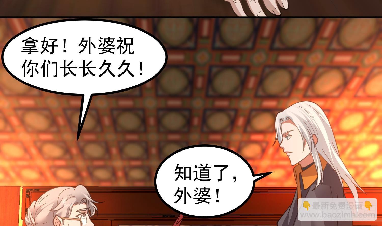 第600话 亲家(1/2)-第599话