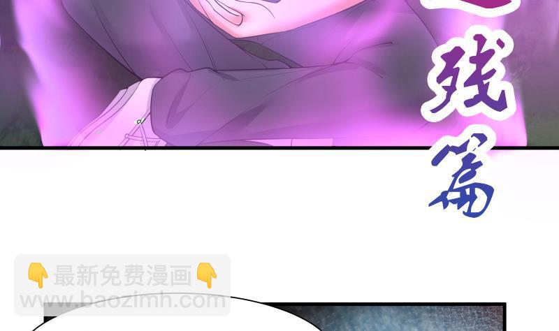 第7话 六道书(1/2)-第7话