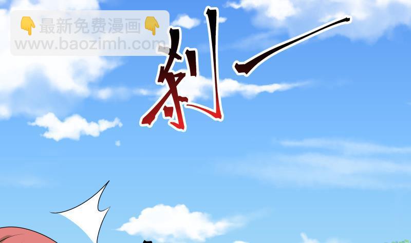 第7话 六道书(1/2)-第7话