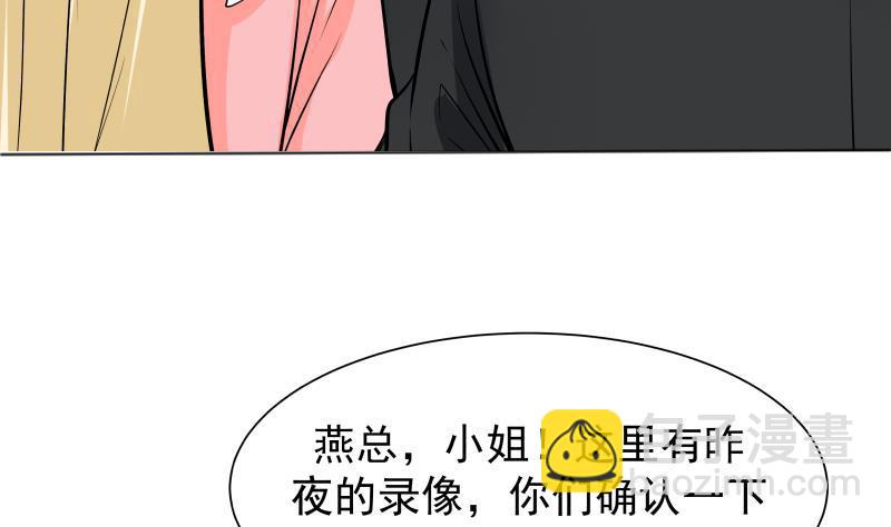 第61话 为什么对我好(1/2)-第61话