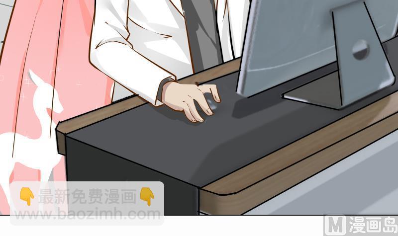 第61话 为什么对我好(1/2)-第61话