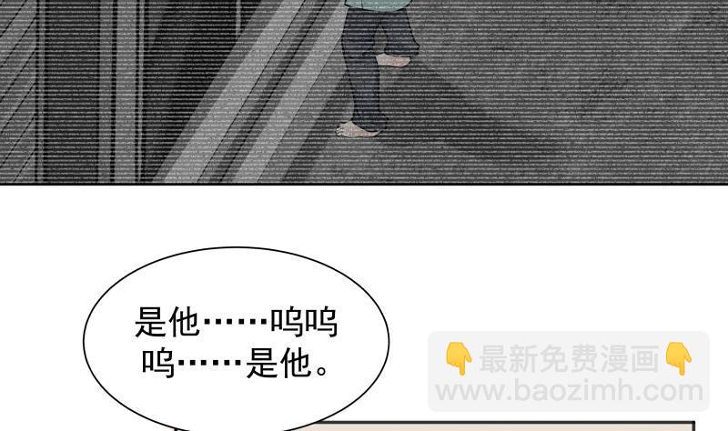 第61话 为什么对我好(1/2)-第61话