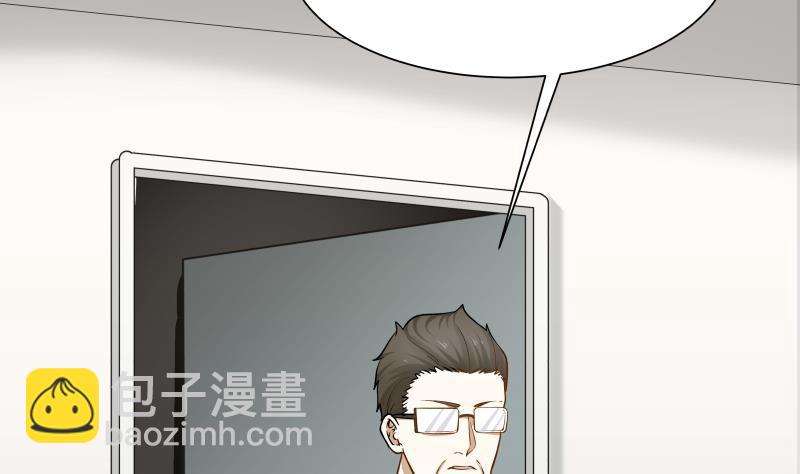 第61话 为什么对我好(1/2)-第61话