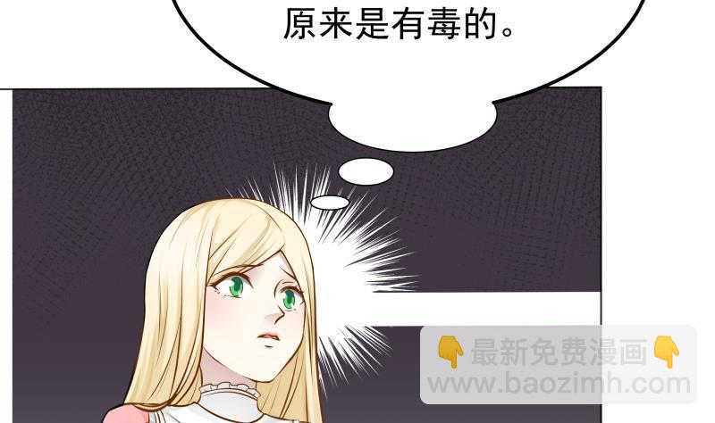 第61话 为什么对我好(1/2)-第61话