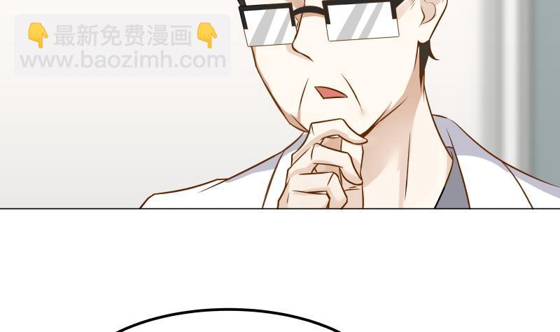 第61话 为什么对我好(1/2)-第61话
