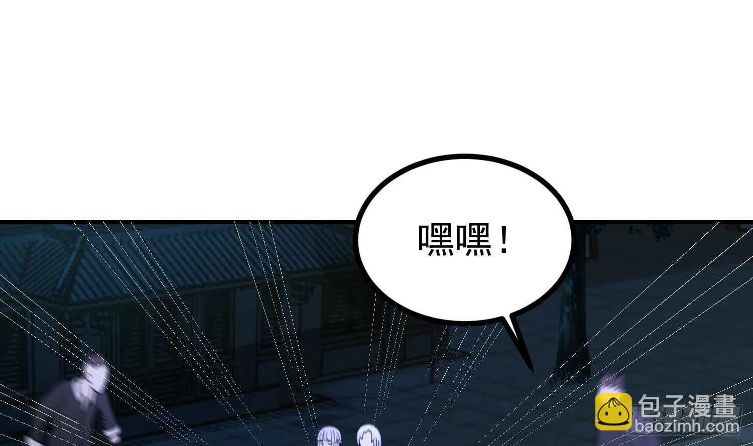 第602话 混乱守魂城(1/2)-第601话