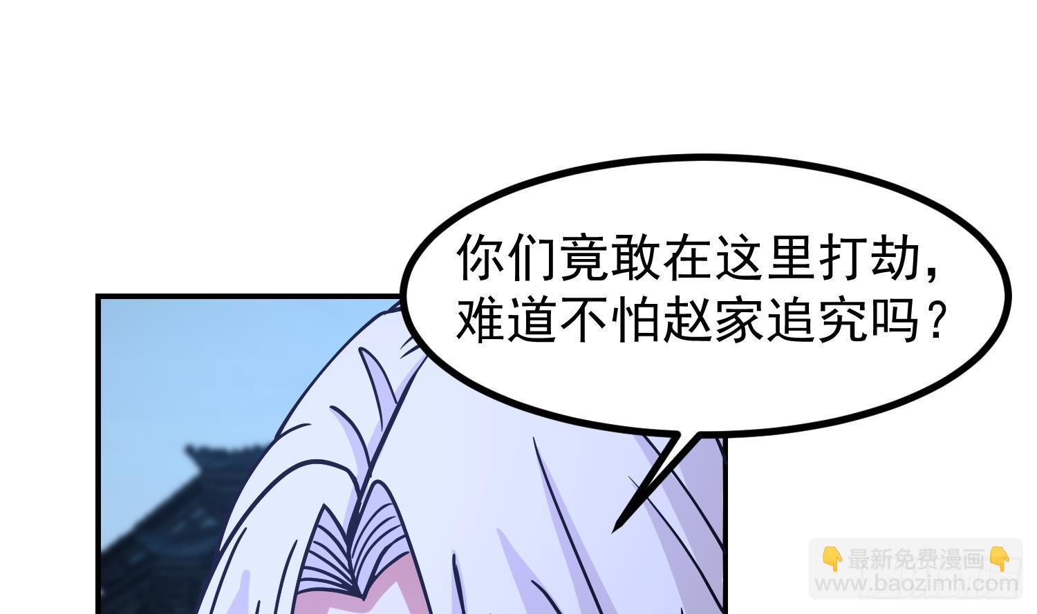第602话 混乱守魂城(1/2)-第601话