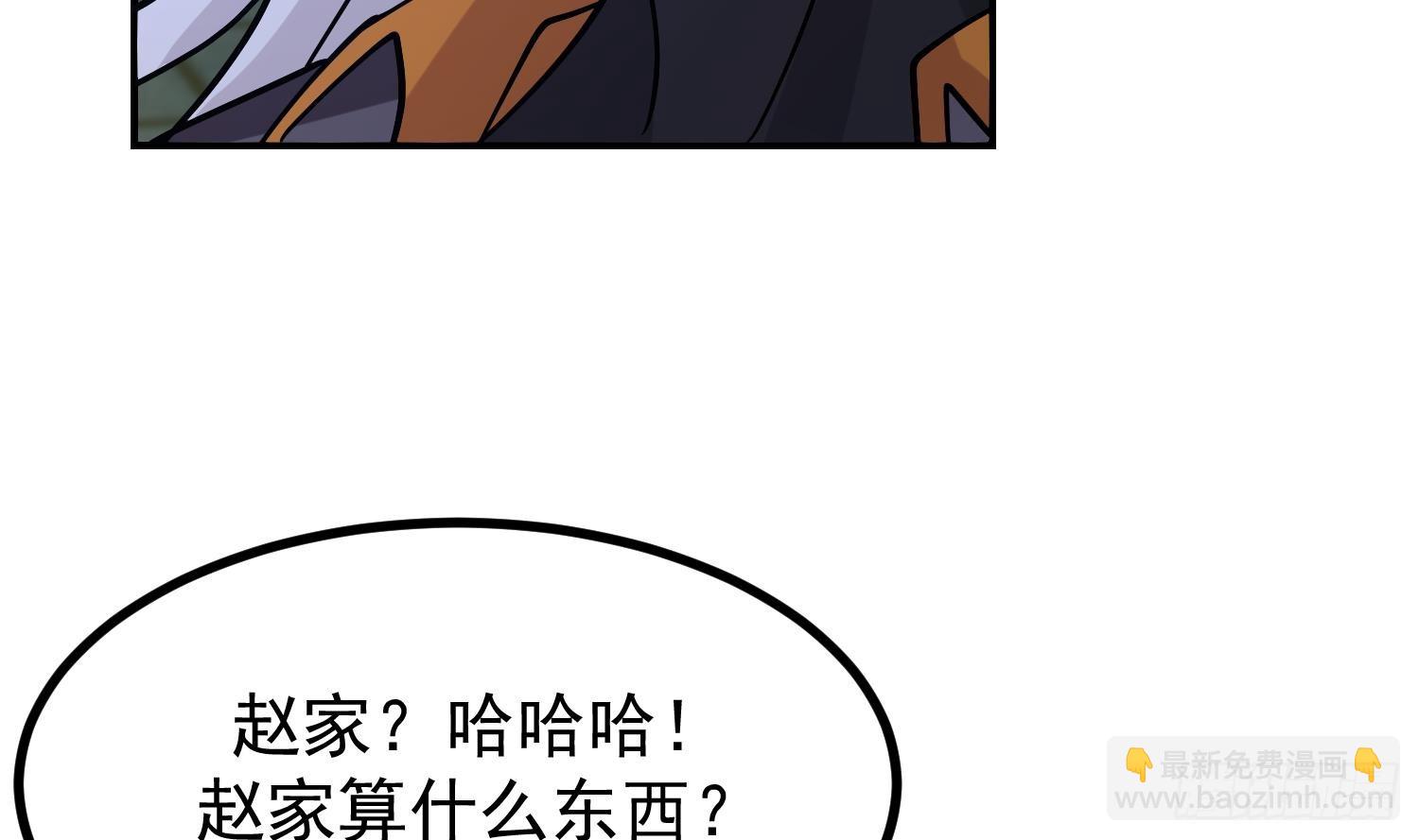 第602话 混乱守魂城(1/2)-第601话