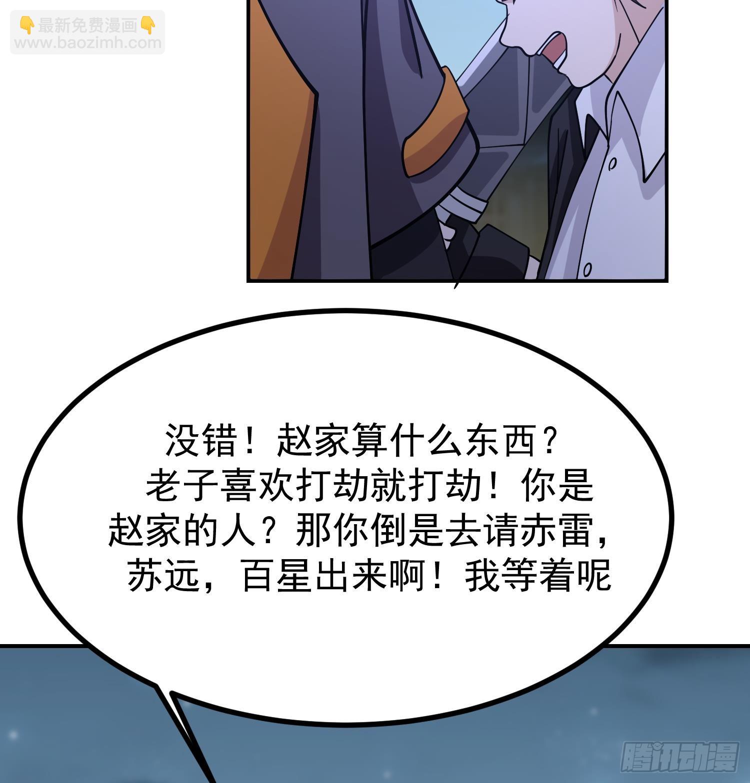 第602话 混乱守魂城(1/2)-第601话