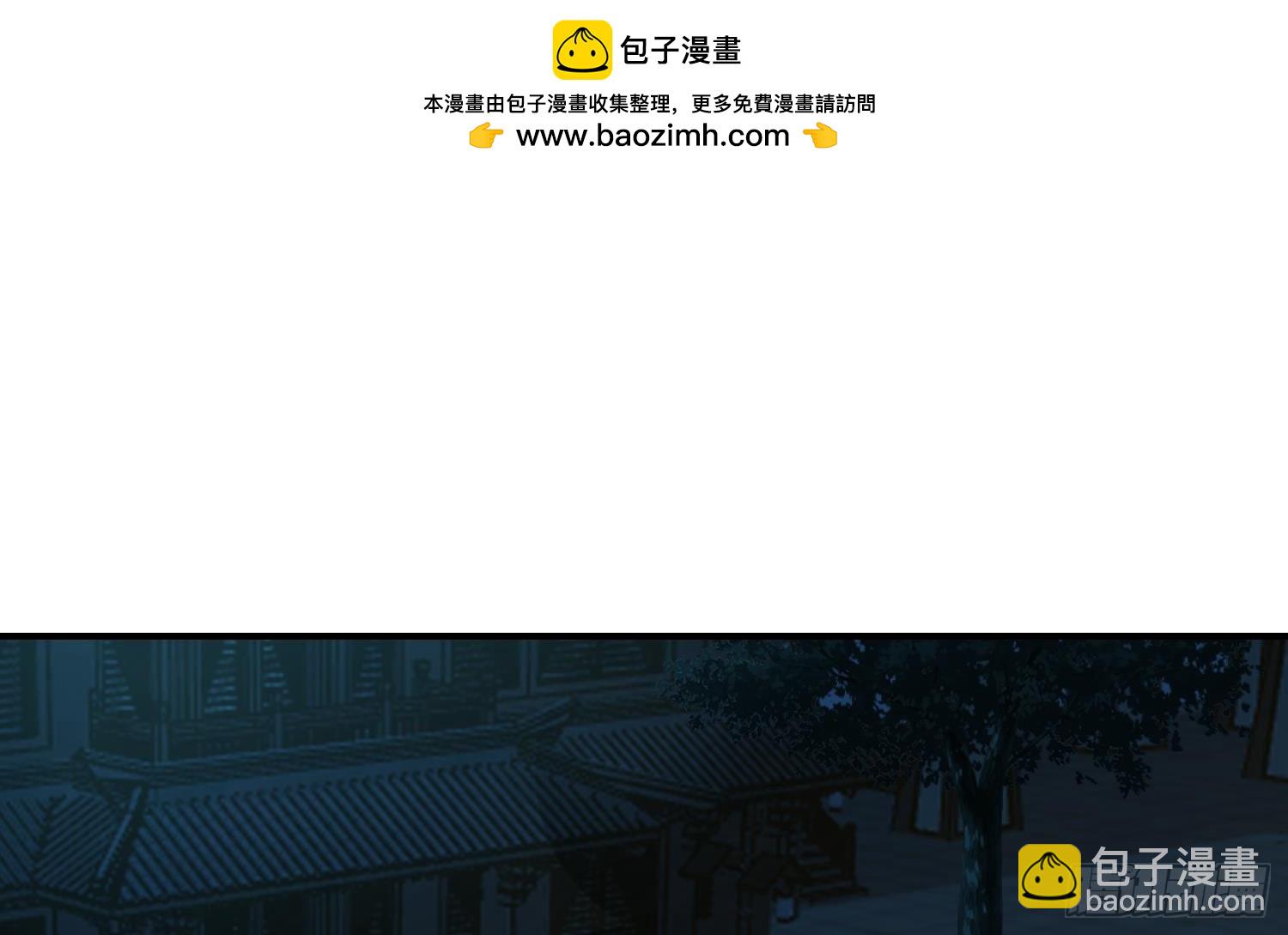 第602话 混乱守魂城(1/2)-第601话