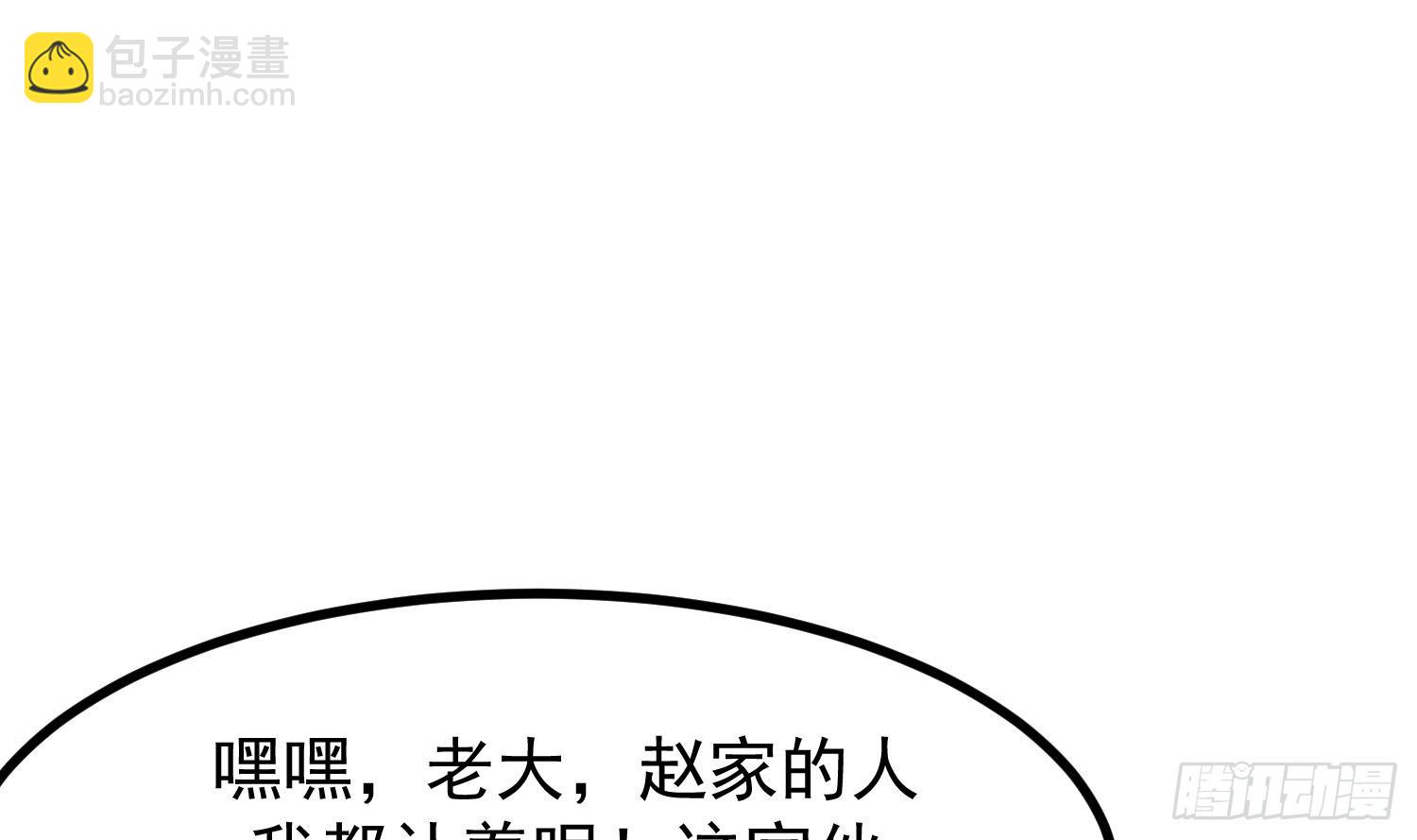第602话 混乱守魂城(1/2)-第601话
