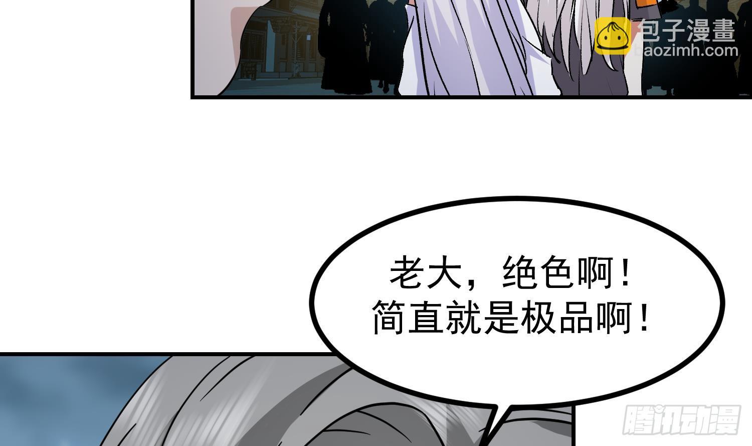 第602话 混乱守魂城(1/2)-第601话