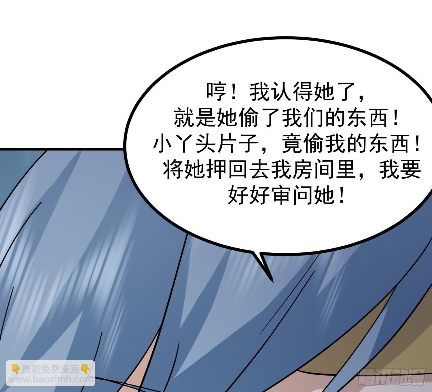 第602话 混乱守魂城(1/2)-第601话