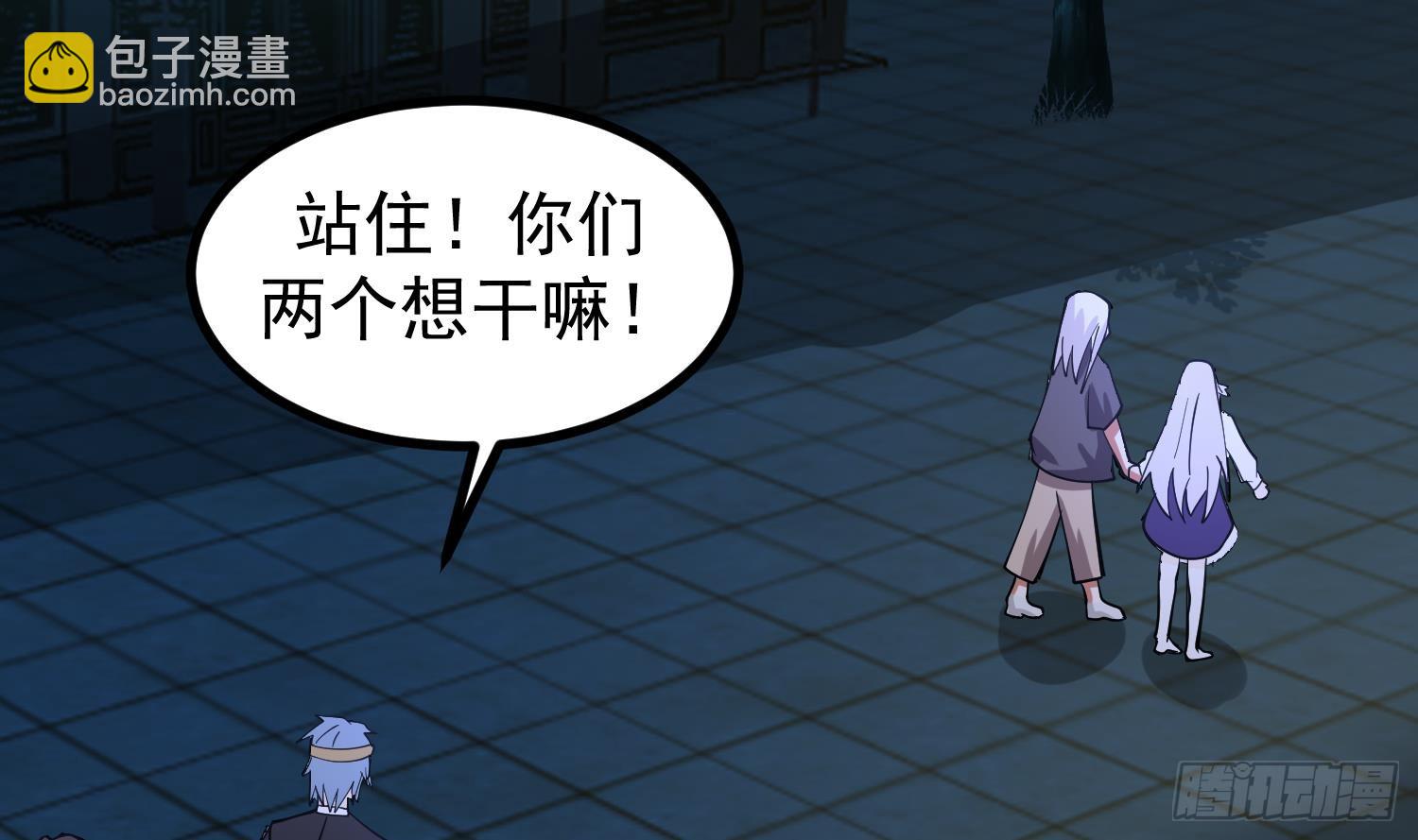 第602话 混乱守魂城(1/2)-第601话