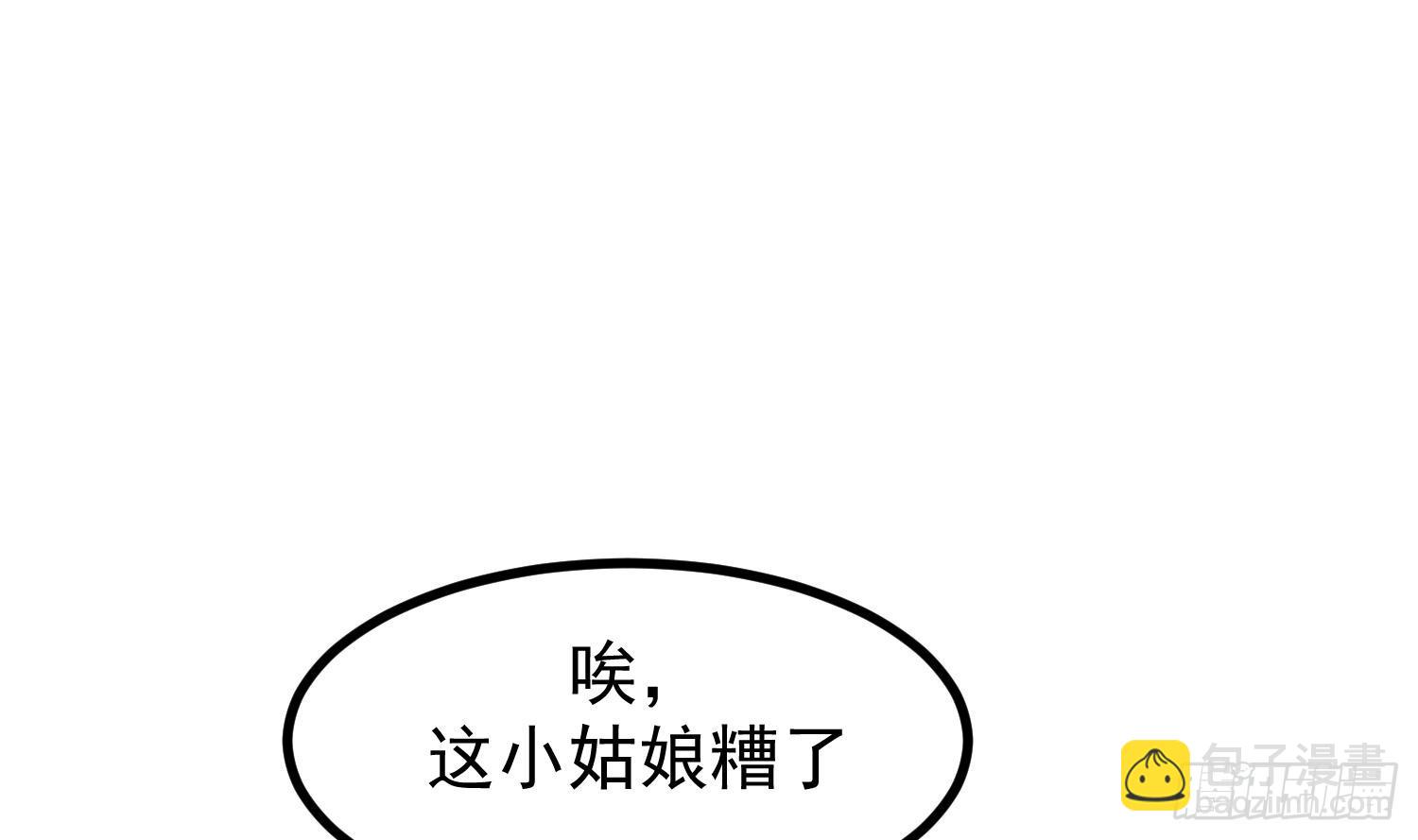 第602话 混乱守魂城(1/2)-第601话