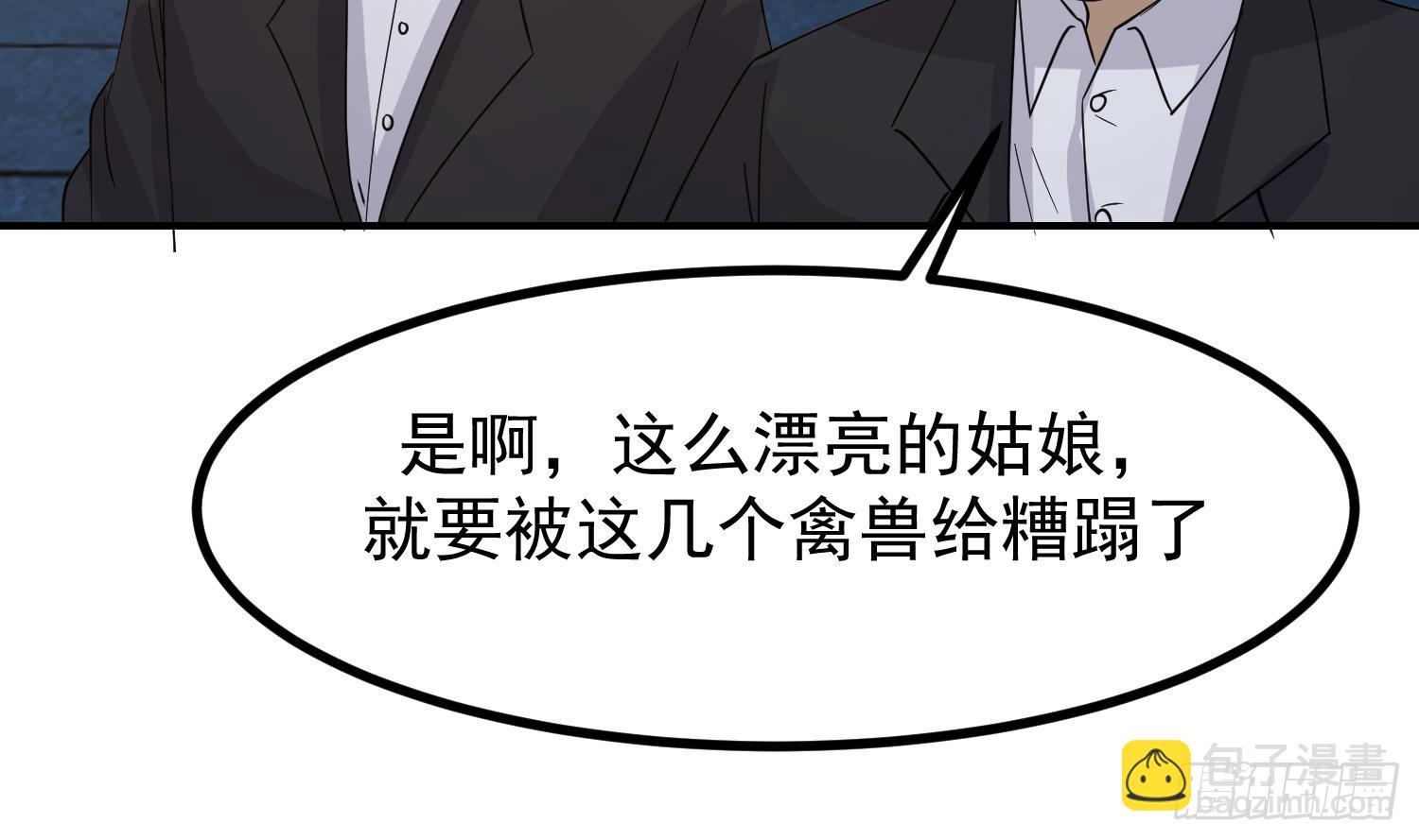 第602话 混乱守魂城(1/2)-第601话