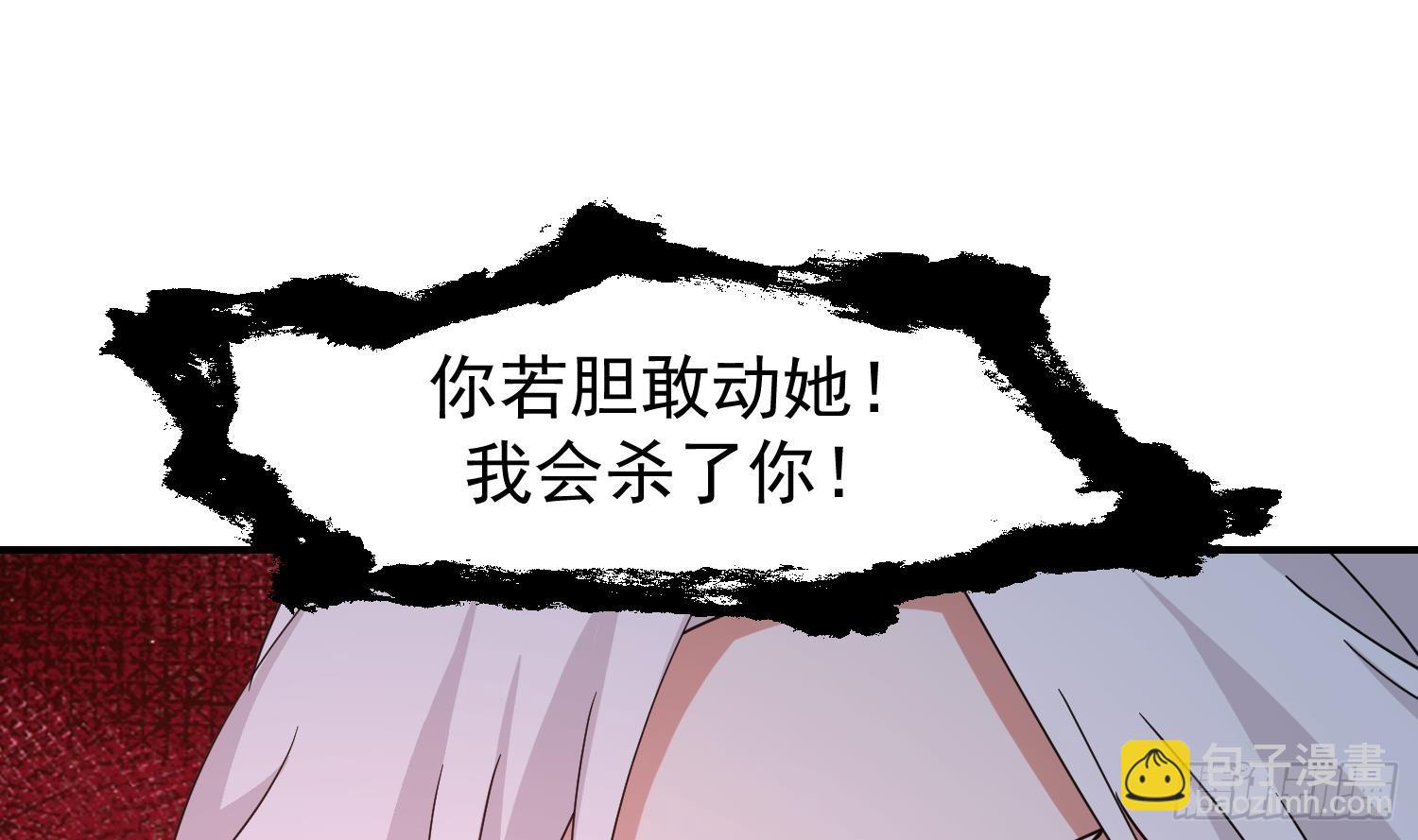 第602话 混乱守魂城(1/2)-第601话