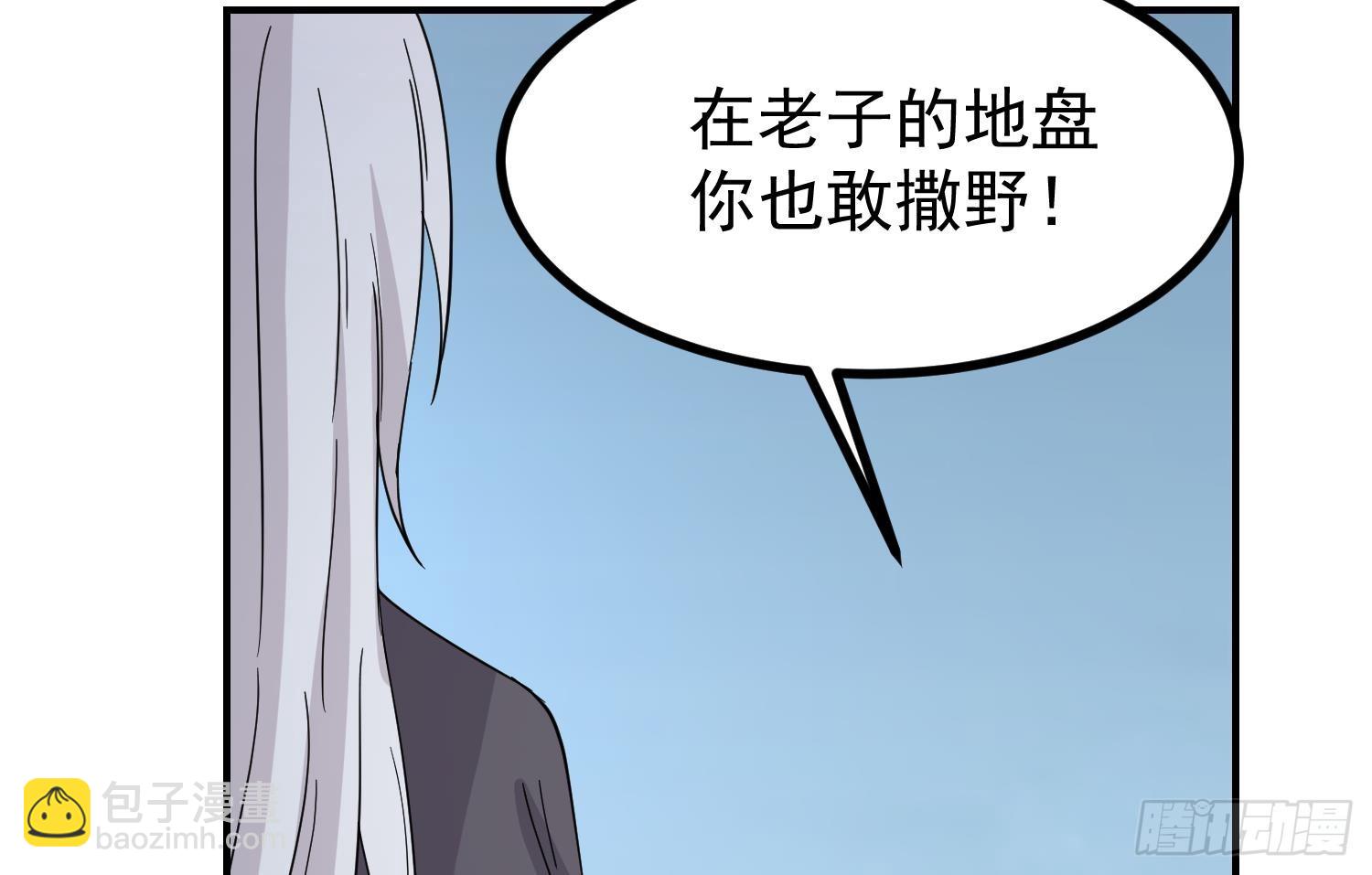 第602话 混乱守魂城(1/2)-第601话