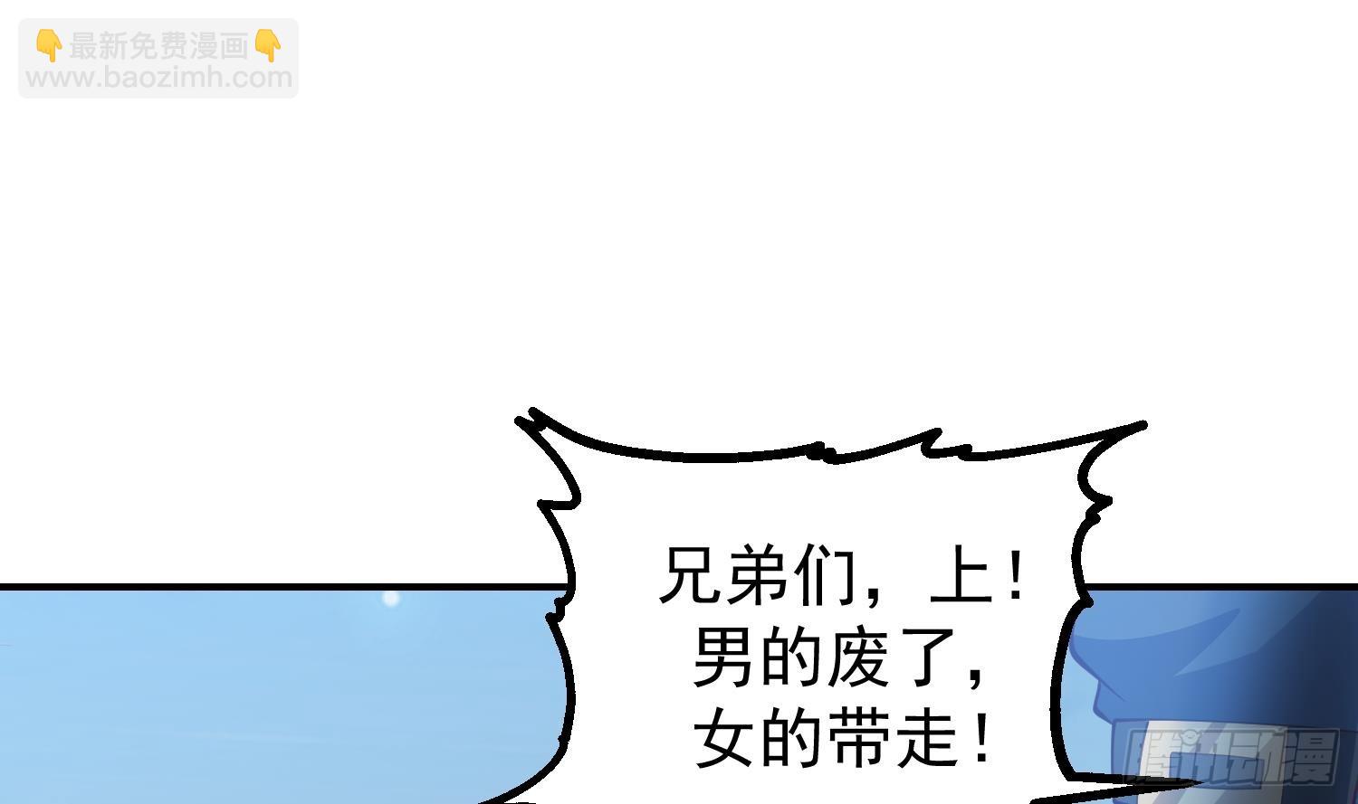 第602话 混乱守魂城(1/2)-第601话