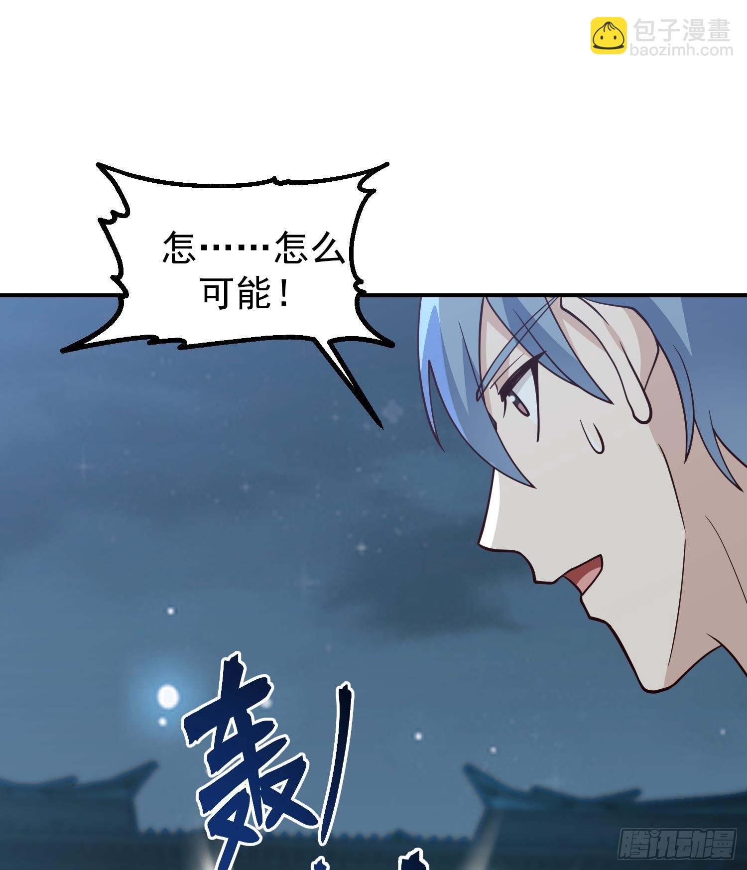 第602话 混乱守魂城(1/2)-第601话