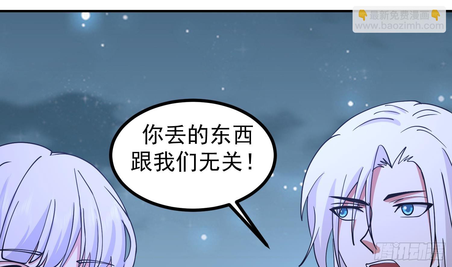 第602话 混乱守魂城(1/2)-第601话