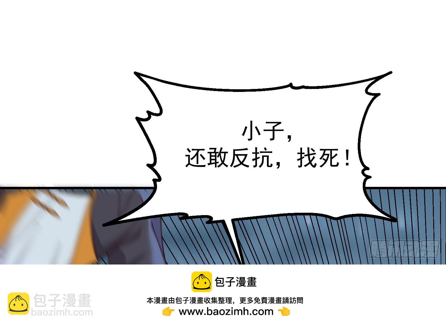 第602话 混乱守魂城(1/2)-第601话