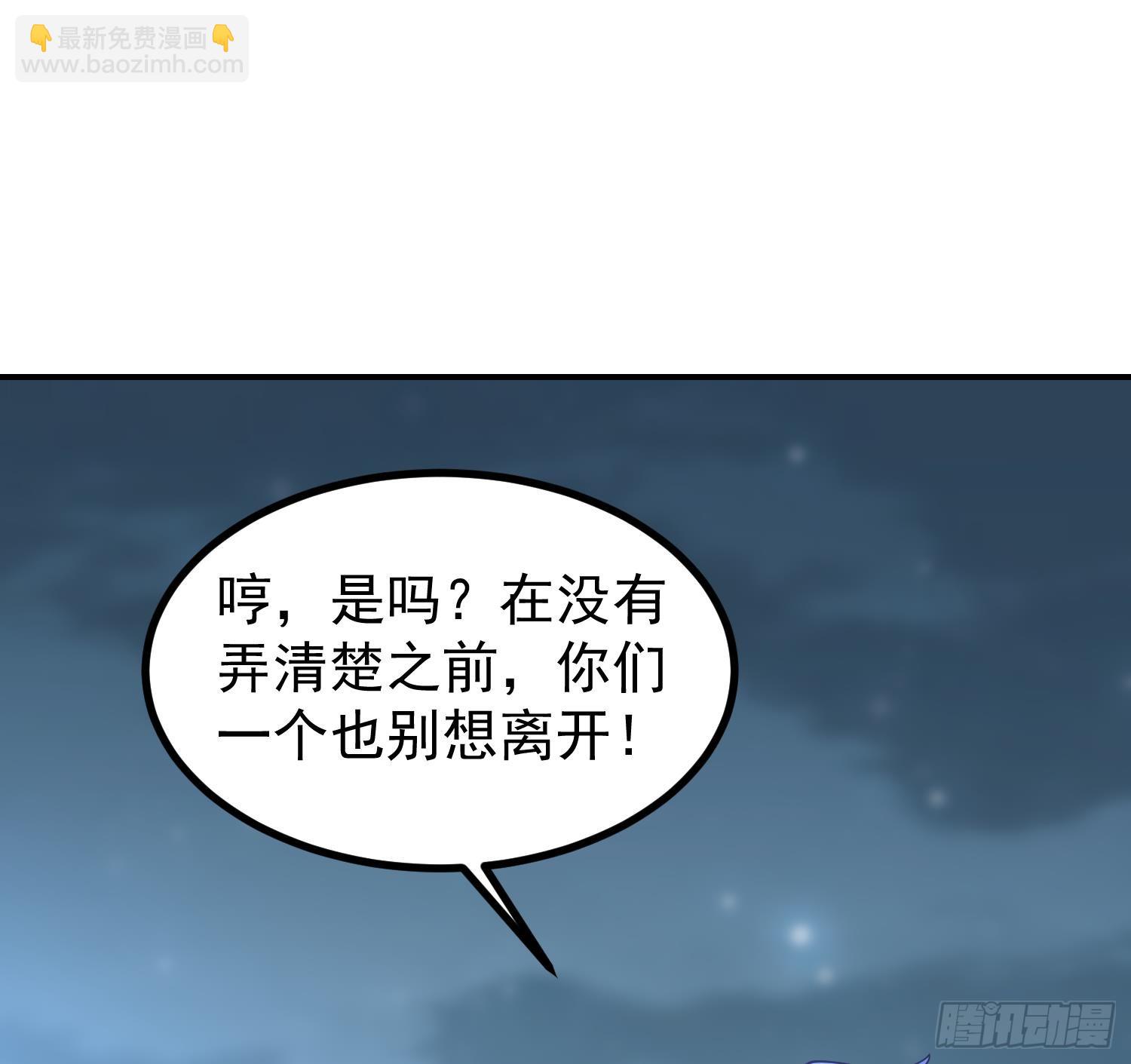 第602话 混乱守魂城(1/2)-第601话