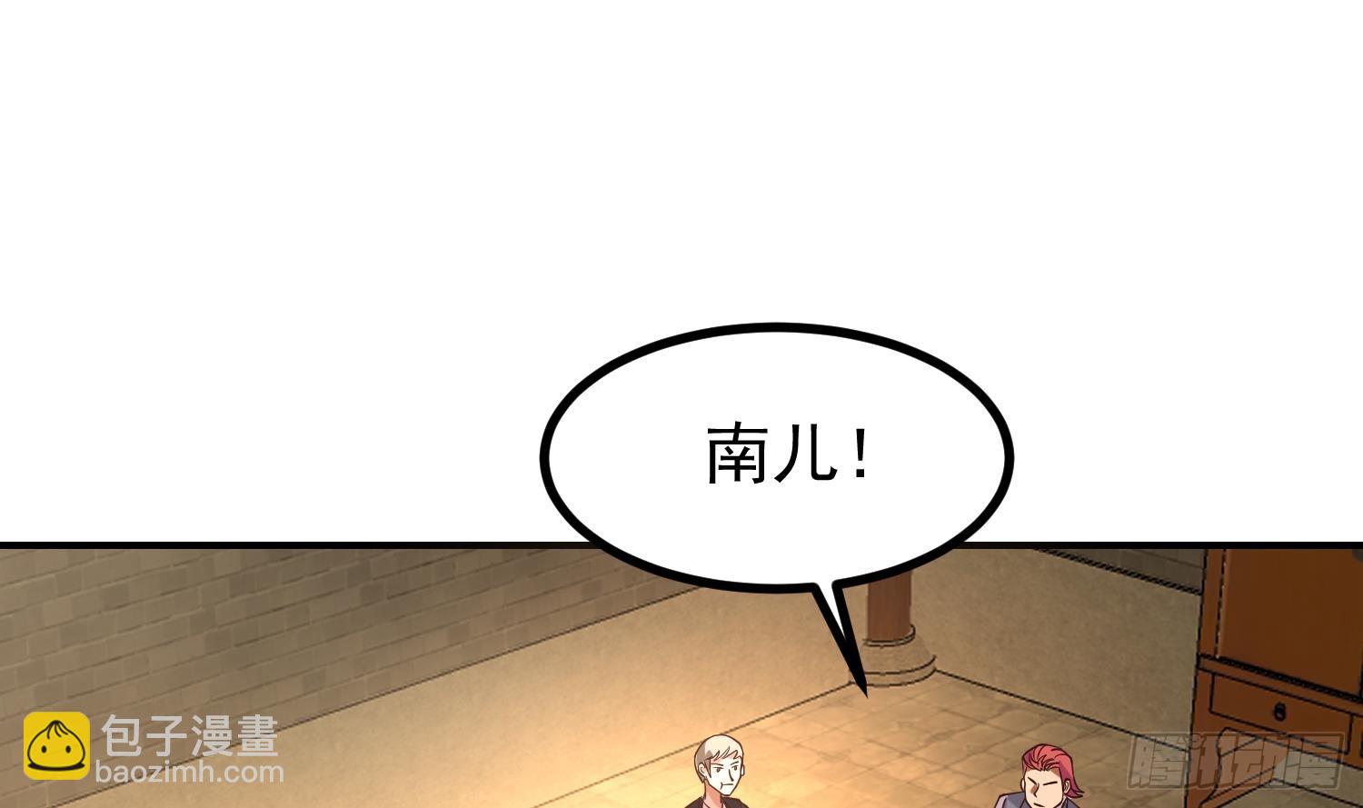 第604话 真焰石笋(1/2)-第603话