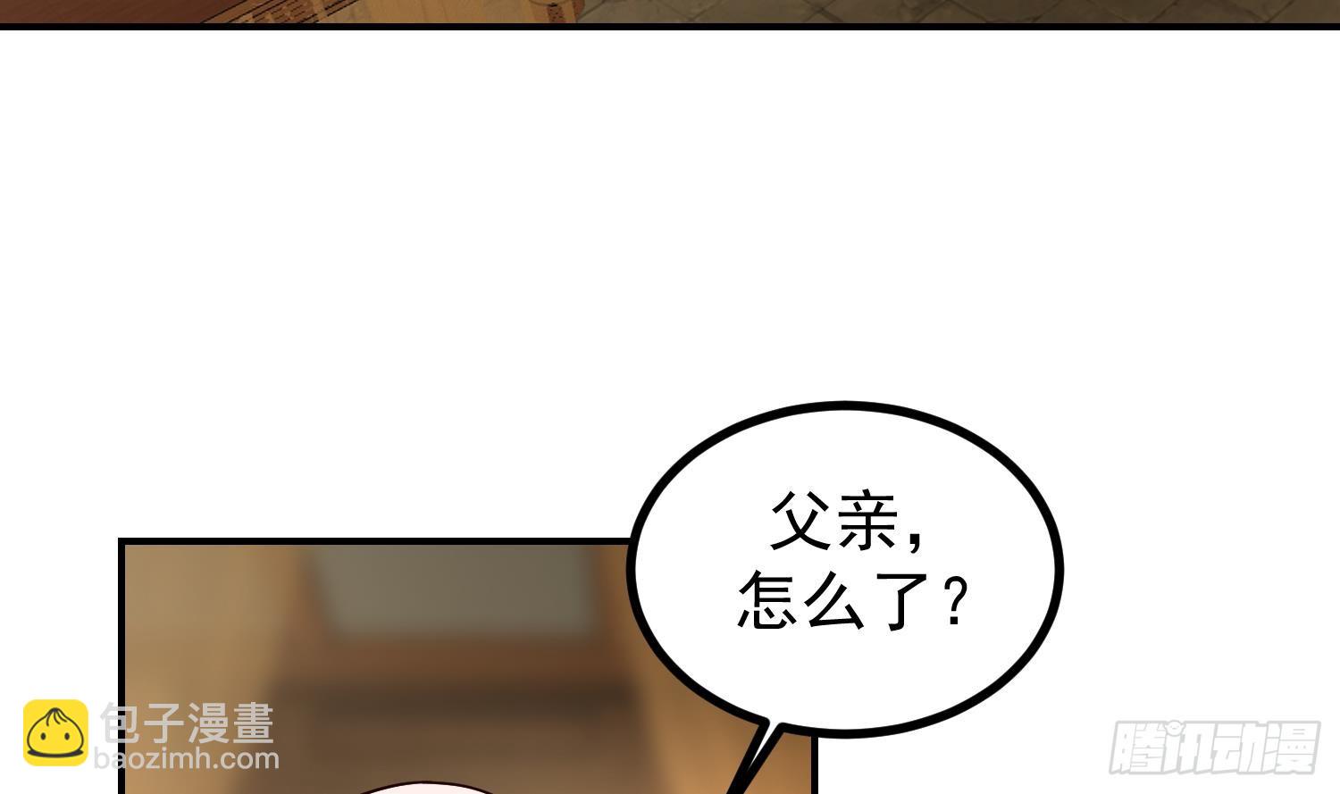 第604话 真焰石笋(1/2)-第603话