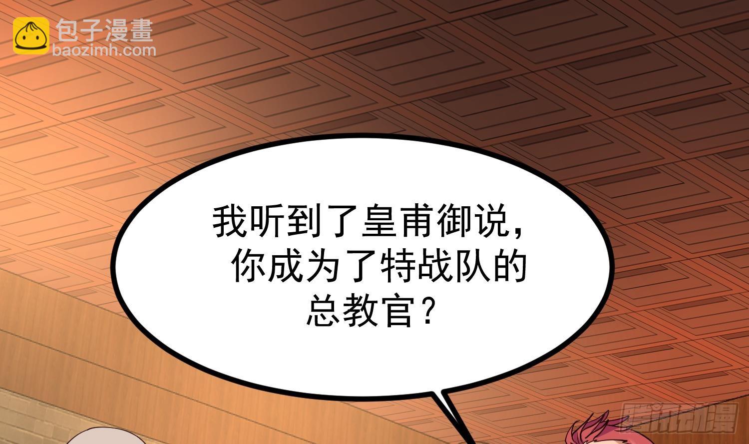 第604话 真焰石笋(1/2)-第603话