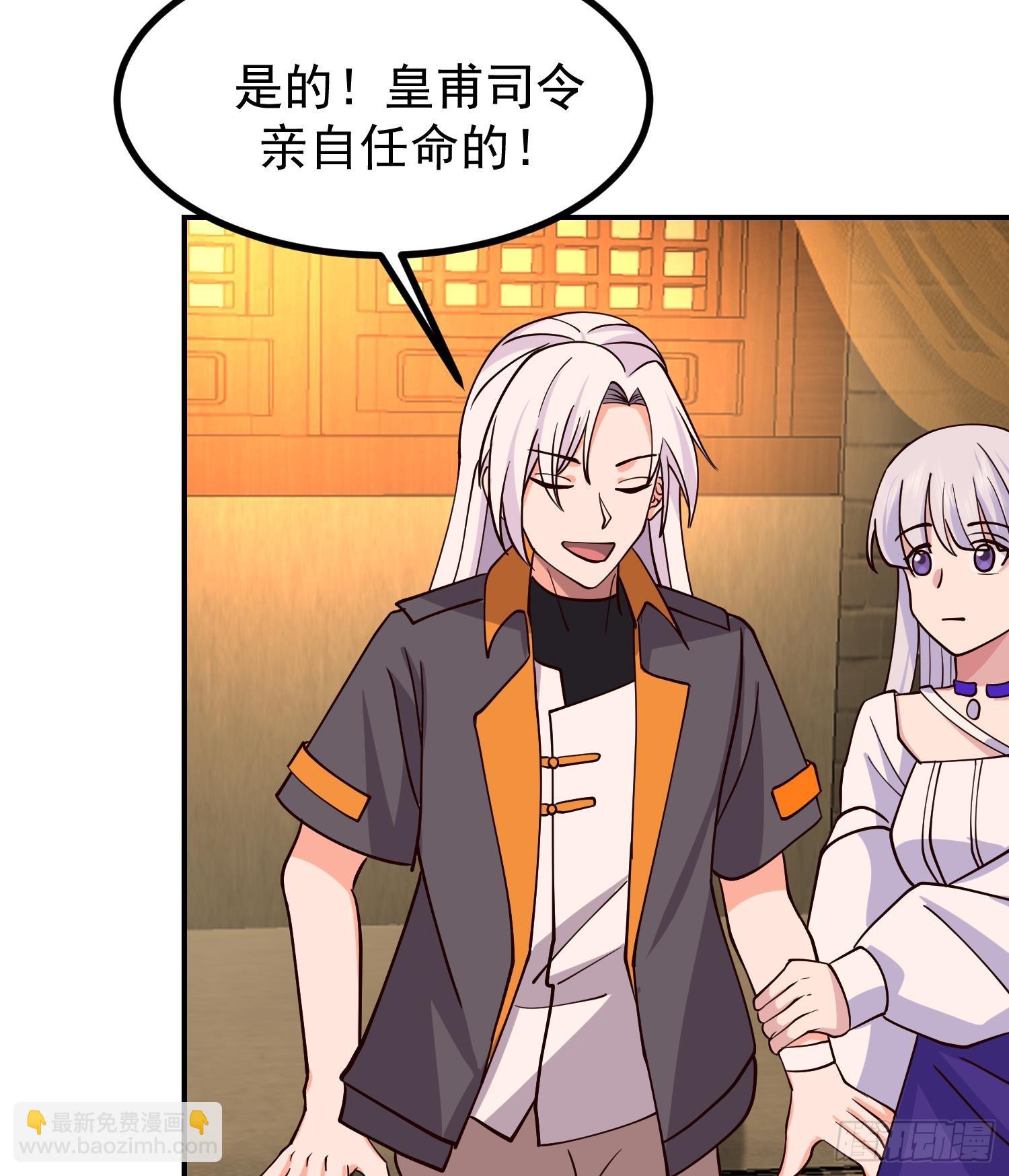 第604话 真焰石笋(1/2)-第603话